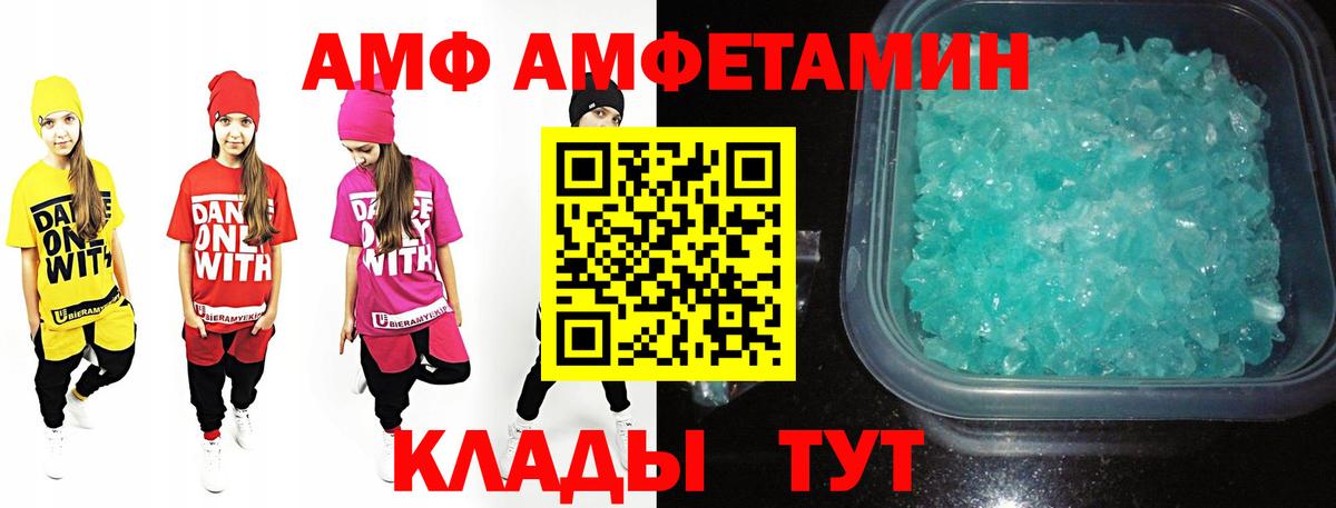 Первитин мет Луга