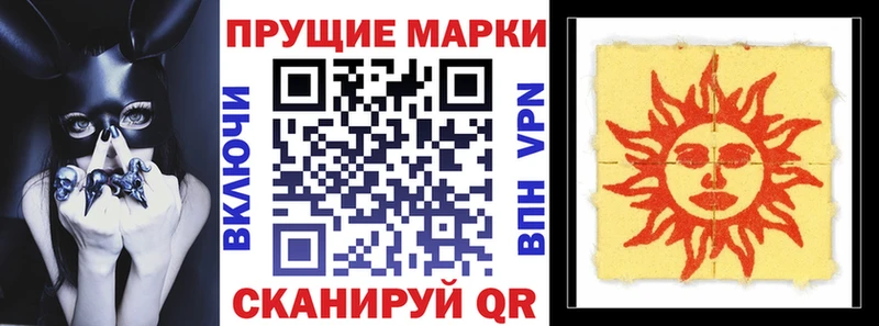 магазин  наркотиков  Луга  Марки 25I-NBOMe 1,5мг 