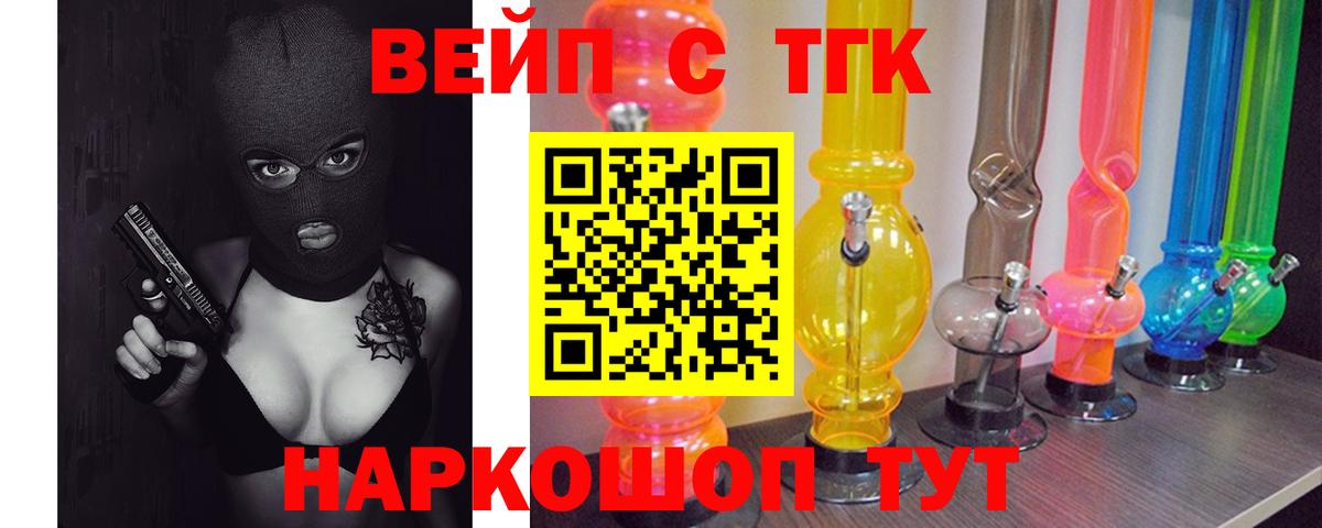 Дистиллят ТГК концентрат Луга
