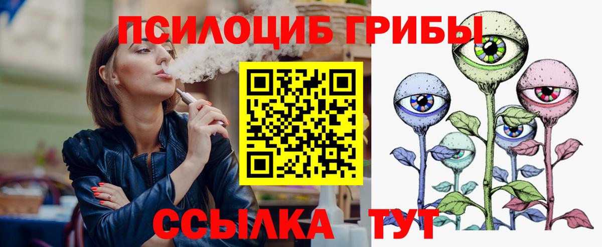 Марихуана Луга