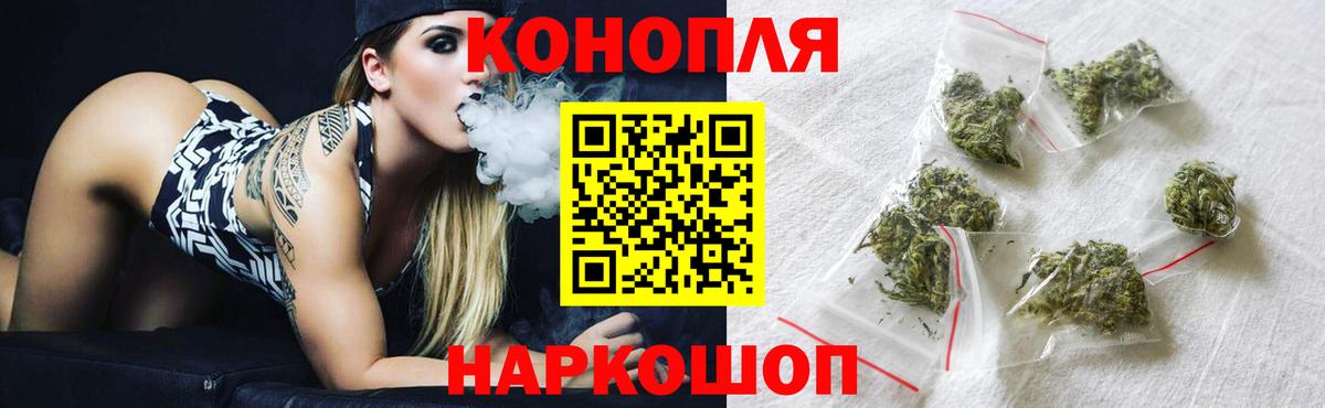 Шишки марихуана White Widow  Конопля марихуана  Вход с VPN  Луга  МАРИХУАНА OG Kush 
